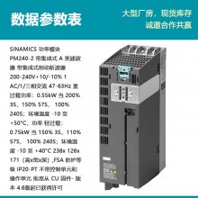 ԭװG120ģ 6SL3211-1PB13-8AL0 0.55KW