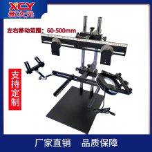 㶫ʡֱ˫ĿӾʵ/CCDԴ֧XCY-KD500-04