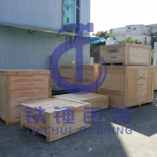 東莞出口***熏蒸木托盤合頁可拆式鋼帶包邊木箱定制搭扣式重復(fù)使用實(shí)木膠合板箱