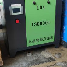 欧得风永磁变频螺杆式空压机7.5KW15KW/22KW工业小型高压静音无油气泵220V