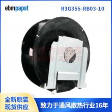 R3G355-RB03-10 ACS800Ƶebmpapst R4E355-RM03-05