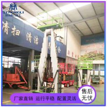 移动式双柱铝合金升降机电动桅柱铝合金升降平台高空作业平台车