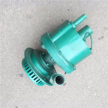 煤礦用FQW20-45/K風(fēng)動(dòng)潛水泵 宇成葉片式排沙排污泵生產(chǎn)