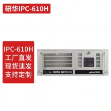 лػIPC-610LGHҵԷ4U2ʱ510