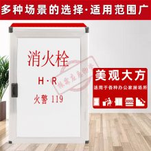 软管盘箱子消防卷消火栓800消防950650室内水带消防水带防水套装