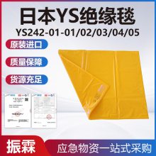 YS242-01-01ձYSԵ̺ߵѹ޸ǲ̺߸˾Ե̺