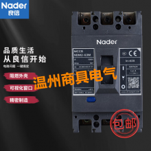 Ʒ ܿǶ·NDM2-63M/3300 63A NDM2ϵ