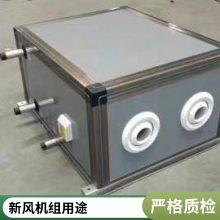 配套新风机组中效滤网 大风量袋式过滤器 洁净空调过滤网 F8新风机组