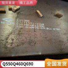 武钢 热轧出厂钢板 BS700MCK2 机械性能 高强度出厂板 化工设备