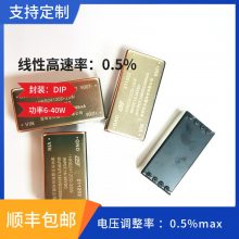 HRA系列24V升250V/300V正负高压电源模块 240v350v450v电源IC