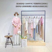MINETTE2022夏***新撤柜女装尾货 工厂折扣店进货渠道