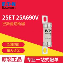 ˹ 25ET 32ET 40ET 56ET 63ET 80ET ˿ Eaton Bussmann۶