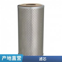 美国NUGENT 油纤维素滤芯01-094-002 再生装置除酸滤网 dyz