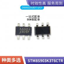 全新*** SN74HC273DBR 封装SSOP-20 丝印HC273 IC芯片集成电路