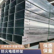 玻璃钢梯式桥架 阻燃电缆接线盒 室外防雨地下管道井线