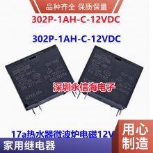 ӦJSZ3P-R AC220VȫԭװFUJI/JSZ3P-R AC220Vʱ̵