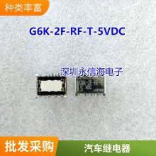 ԭװ첨TIANBO̵HJR-21FF 3FF-S-H/S-Z-5V 12VDC24V 4/5 A