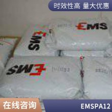ʿEMS PA12 L 25 W 40 HL X  Լ ȶ  