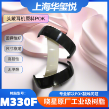 POKM330F ˮ֧ ȱ¶кԭ