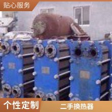 5-20ƽ廻   ɲʽ豸