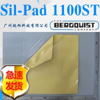 ˹Bergquist Sil-Pad 1100STճԵȵԹ轺ƬSP1100ST