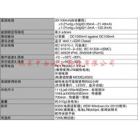  钳形电流表 型号:KL14-KEW2510库号：M17706