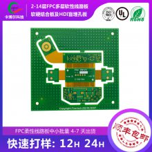 PCB·۸_PCB·屨ۼӹ