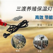 三渡照明(图)-大功率保温灯罩批发-佛山保温灯罩