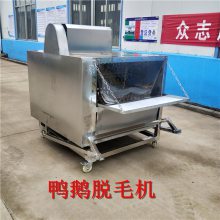 厂家包邮鸭鹅脱毛机