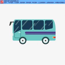 ҵ⳵˾ ŷ ϲ˳޹Ӧ