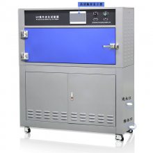 供应紫外线老化试验HT-UV3进口灯管老化紫外线老化试验箱