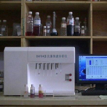 DHF84多元素快速分析仪 硅酸盐化学成分快速分析仪 元素分析仪器