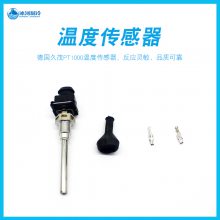 久茂PT1000温度传感器氨用大冷螺杆机热电阻感温探头-50~270℃