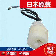 日本能研NOHKEN浮球开关OLH-3 OLV-2A