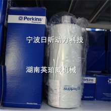 1206F-E70TTAG3、1104C-44TAG2帕金斯发动机代理商代理商