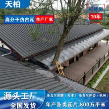 江西省 高分子仿古瓦 仿古小青瓦 生产制造欢迎来厂考察