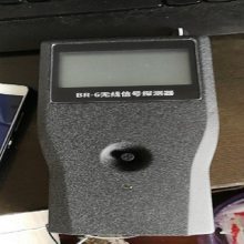 BR-6多功能无线信号探测器