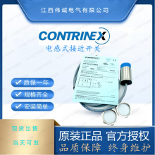 ʿ/ContrinexӽDW-AD-509-M18-390 ʽ
