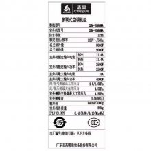 Chigo־߼յCMV-V80WA 3ƥһ϶Ͷ