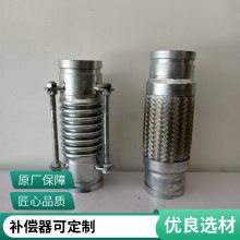 管道快速接头系列卡箍连接沟槽式波纹管补偿器伸缩节金属软管