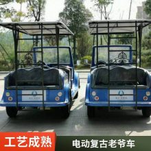 别墅区4座电动复古老爷车 JL-HY-11维护方便敞篷车