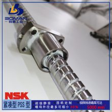 NSK高精丝杠 W4010SS-4Z-C5Z12 机床用SS型 精度C5 可免费加工