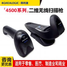 得利捷Datalogic GM4500SR无线二维码扫描器