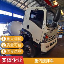 平顶山大运6方水泥罐车优惠价格