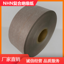 nomexֽNHN6650Եֽ ۼԵֽ