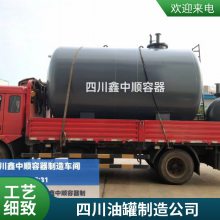 重庆加油站SF双层储罐销售安装 30立方卧式地埋碳钢储罐加工