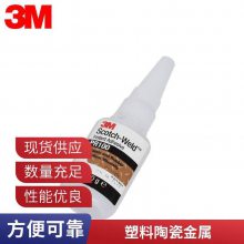 3M pr100 ͸t(y)ü(j)˲gzzճzˮ