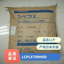 LCP ձ LX70M40 D ͼ ǿ   Ԫ 