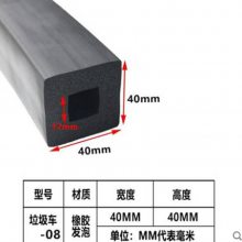 设备用空心方管密封条 四方形***硅胶套包型材长方形防撞条