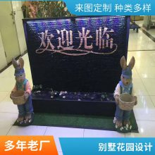 家庭水系施工庭院水幕墙屋顶花园设计流水墙园林假山制作